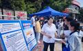 住宅专项维修资金政策法规系列宣传活动在西安高新区举行
