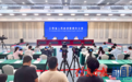 《江西省贸易政策合规工作实施细则》新闻发布会
