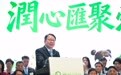 润爱同行成立四周年暨首届顾问团就职典礼在港举行