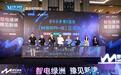 全国布局再提速，新乡牧野MEGA-E智电绿洲中原首店正式开业