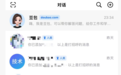 豆包做社交，先得把账算明白