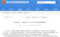 萍乡这4个街区规划调整，拟打造一个青少年体育运动中心