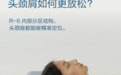 对颈椎友好的枕头怎么选？｜亚朵星球深睡枕 Pro3.0综合推荐，从“自然曲度”开始