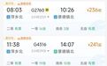 7月新开！萍乡高铁直达景德镇、南昌东