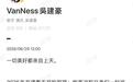 刚刚，吴建豪晒出婚戒照宣布再婚