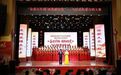 乌什县举办庆祝建党105周年暨红军长征胜利90周年红歌合唱大赛