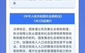@安徽人，7月起，这些新规将影响你我生活！