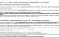 继专业版订阅会员之后，豆包将推云存储空间付费扩容服务