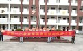 表彰新时代好少年  树立校园榜样力量——定远县炉桥一小教育集团举行表彰颁奖活动