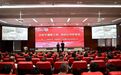 心连心集团举行第二十三届安全月“祛虚务实”分享暨安全先进表彰大会