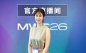 对话容联云：AI Agent、全渠道通信与全球化布局的系统解答