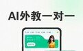 英语怎么学最有效？2026年实用学习指南