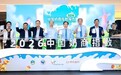 菲仕兰连续九年发布中国奶商指数 发起孕婴营养关爱行动