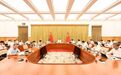 重庆市委常委会举行会议 深入学习贯彻习近平总书记在庆祝中国共产党成立105周年大会上的重要讲话精神 市委书记袁家军主持并讲话