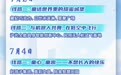 “走进工厂·感悟匠心”昆山工业研学线路上新！速来报名！