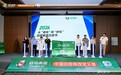 国内首发行业标准！益鸟美居联合中装协发布2026旧房精改白皮书 重塑4万亿存量家装赛道