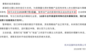 又一百亿量化私募，主动“封盘”