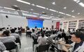 常州官宣：对全体市民进行人工智能培训