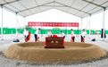 帆软，将在无锡建一座“江南园林”