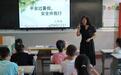 暖“心”闻：扎根乡村28年 她用爱与智慧点亮孩子未来