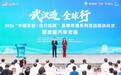 2026“中国车谷 诗行丝路”系列活动启动  将发放8000万元专属消费券
