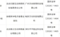 19年情怀大作过审　《仙剑奇侠传四：重制》正式获批
