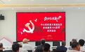 喜迎建党105载 初心如磐勇担当——枣庄中心街街道大观园社区举办庆“七一”系列主题活动
