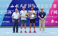 庐山西海ITF国际男子网球巡回赛（M15）首站收官 多元小球助推体旅融合