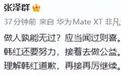 韩红道歉发文时已泣不成声，称将退出公益事业，多位名人发声挽留