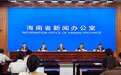 2026年海南国际旅游岛欢乐节将于7月18日火热开启