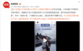 小 S 晒全家出游合照 颈后媛字清晰显露