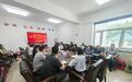 长春市绿园区卫健系统召开青年干部座谈会