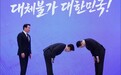 风暴眼 | 万亿豪赌半导体，韩国这次真的慌了？