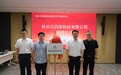 深耕人文 智见未来：杭州云四库科技揭牌，数字人文产业化迈出关键一步