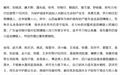 山东3人上榜！2026年第二季度见义勇为勇士榜公布