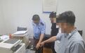 白峰3人，用弹弓打鸟！摊上事了……
