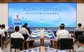 青年创客逐梦太仓！太仓市人才资本对接会暨2026年首期青年创客训练营举行
