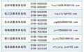 暑假期间严禁中小学违规补课 抚州公布举报方式