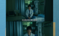 确诊ADHD的女性，找到她们的“人生说明书”