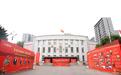 弘扬长征精神 争当复兴先锋丨全国老兵宣讲团主题巡回宣讲活动（辽宁站）在沈阳举行