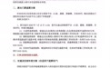 蔡依林南昌演唱会宣布延期至7月13日举行