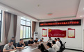 咸阳市生态环境局乾县分局召开当前重点工作安排部署会