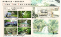 暑假华东研学旅行目的地推荐：到黟县赴一场山水与诗书里的两天一夜