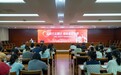 “枫采同行”拓新路 “社志融合”善治兴——南京栖霞构建基层治理新格局