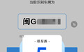 起底“静默代扣”灰色产业链，谁在“偷”走你的银行卡余额？