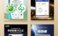 阿尔卑斯系统门窗怎么样？值得加盟吗？