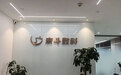 男子通过“京斗数科”在江西裕民银行办抵押贷款疑被收取高额担保费