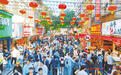 南昌前5月限上零售额同比增长4.2% 增速高于全国全省平均水平