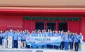 潮起江海双向奔赴：南通香港青年文化科技交流周，以研学架起两地同心桥梁