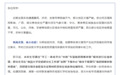 情系受灾学子！江西多所高校紧急通知
